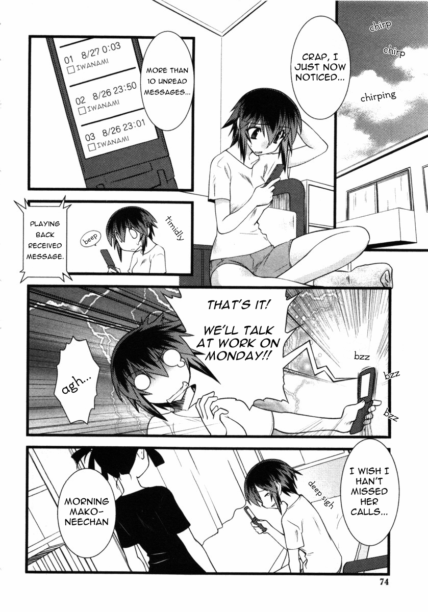 Nyotai-ka Chapter 42 - Page 2