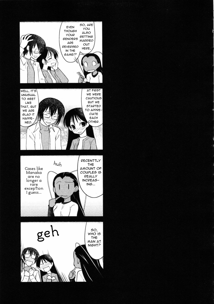 Nyotai-ka Chapter 42 - Page 17