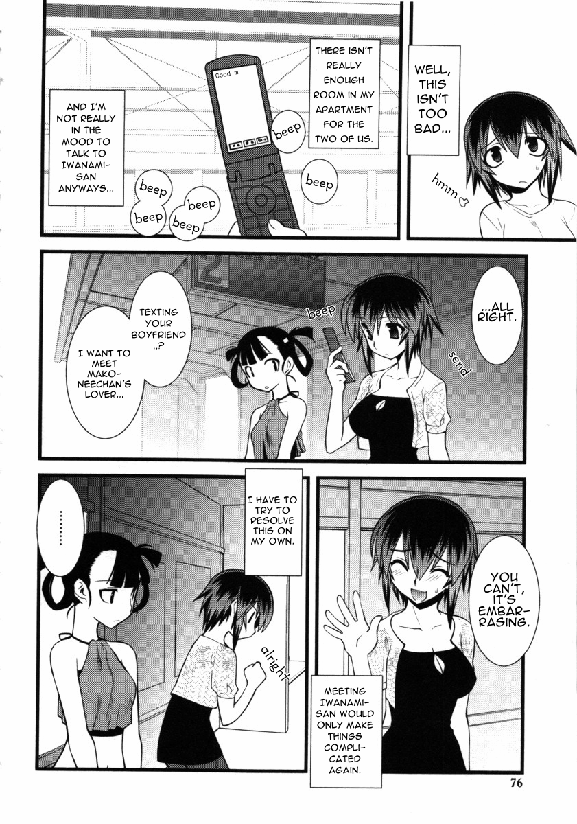 Nyotai-ka Chapter 42 - Page 4