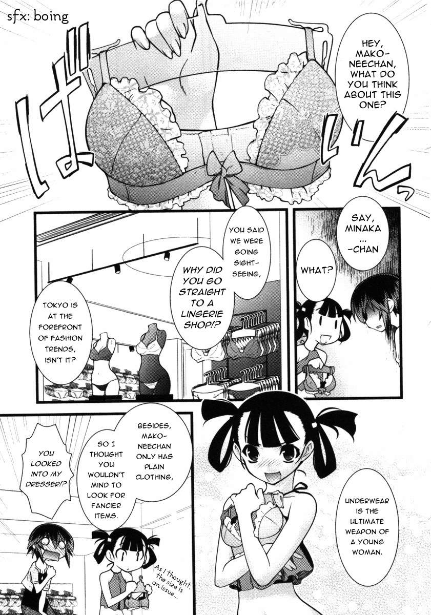 Nyotai-ka Chapter 42 - Page 7