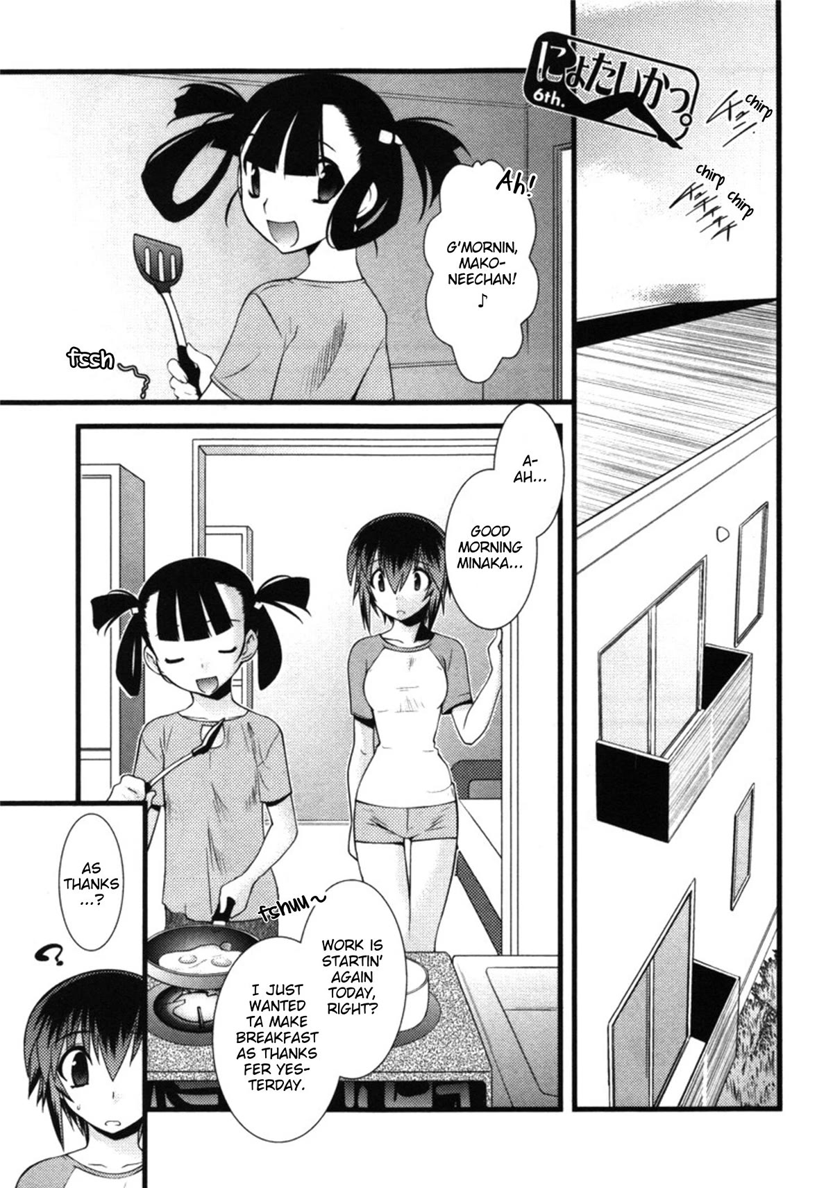 Nyotai-ka Chapter 43 - Page 1