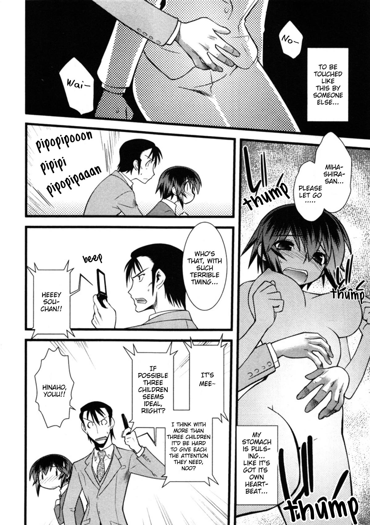 Nyotai-ka Chapter 43 - Page 12