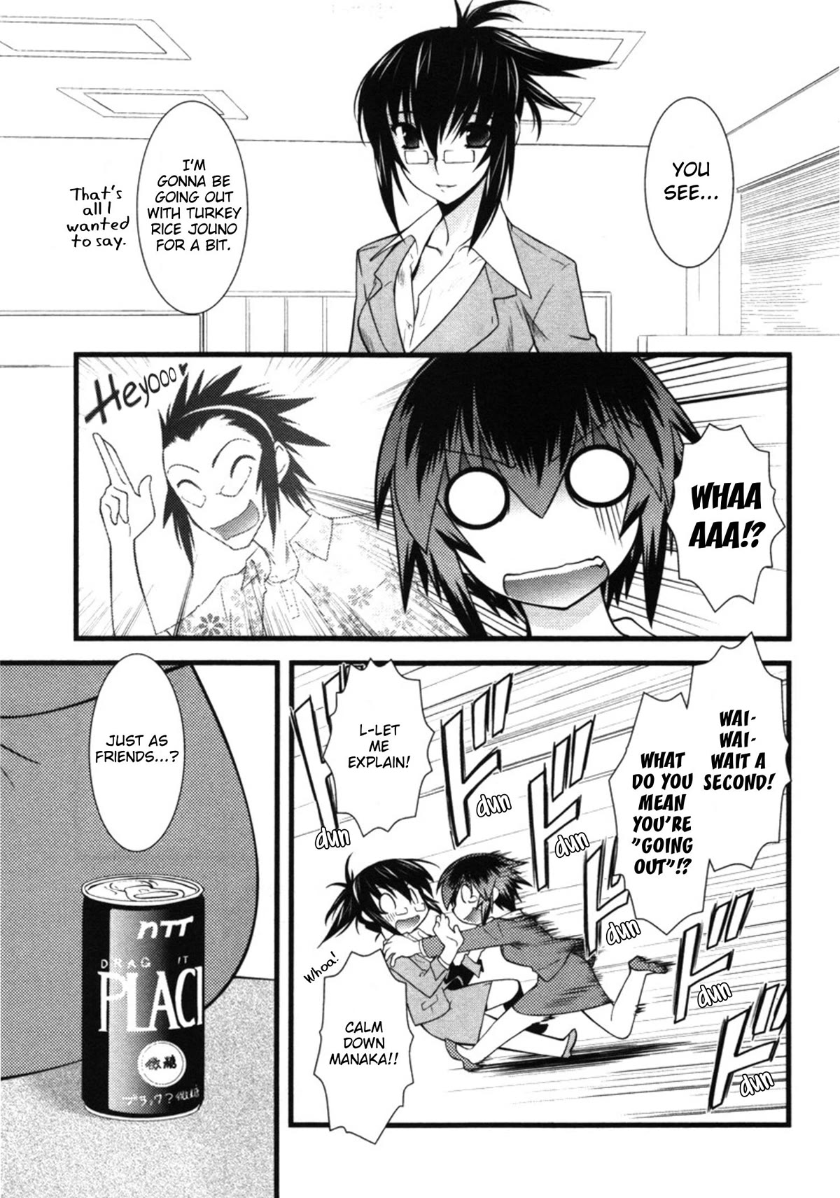 Nyotai-ka Chapter 43 - Page 5