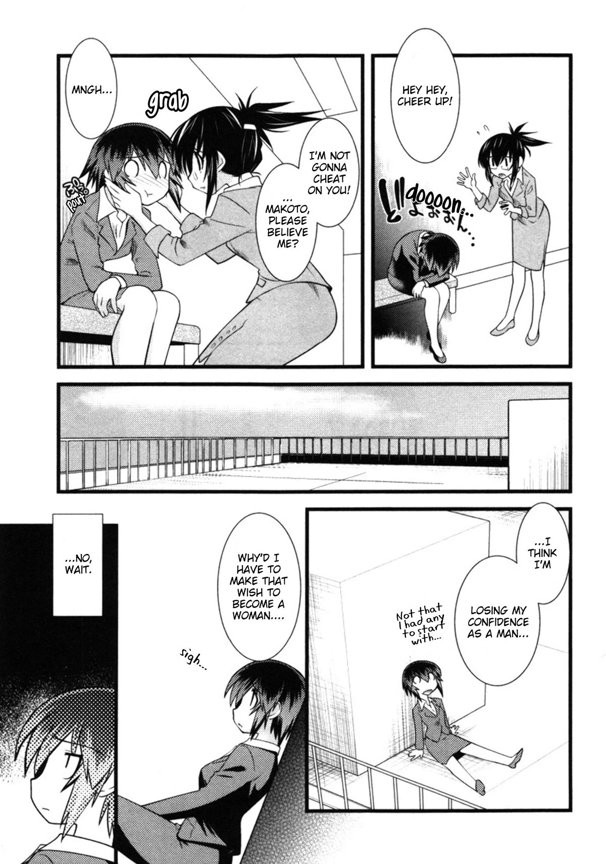 Nyotai-ka Chapter 43 - Page 7
