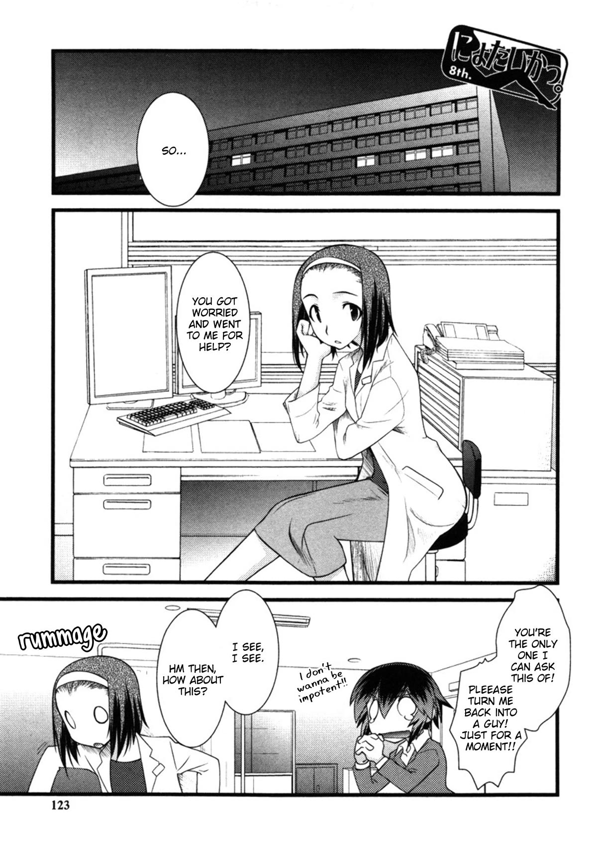 Nyotai-ka Chapter 45 - Page 1