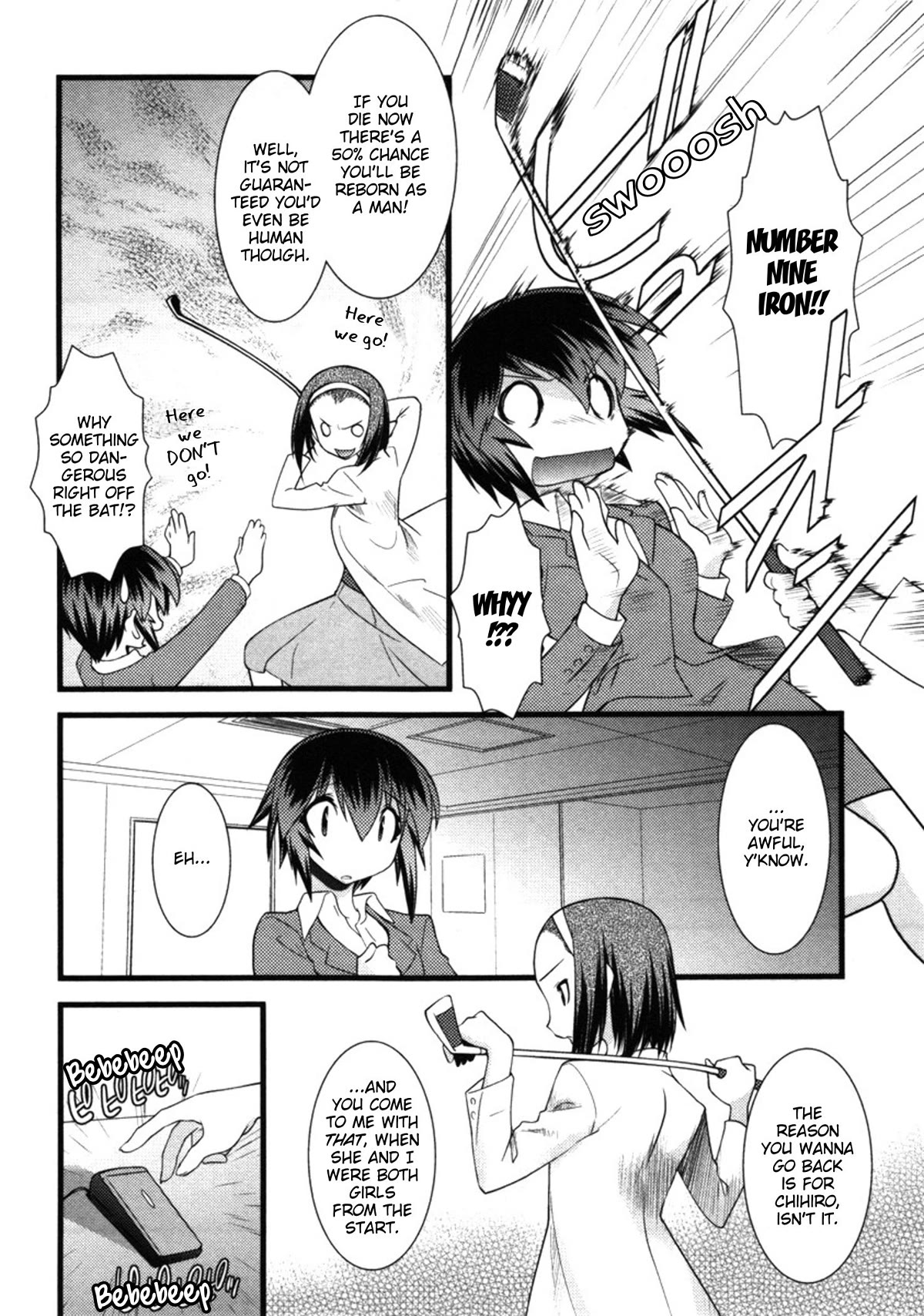 Nyotai-ka Chapter 45 - Page 2