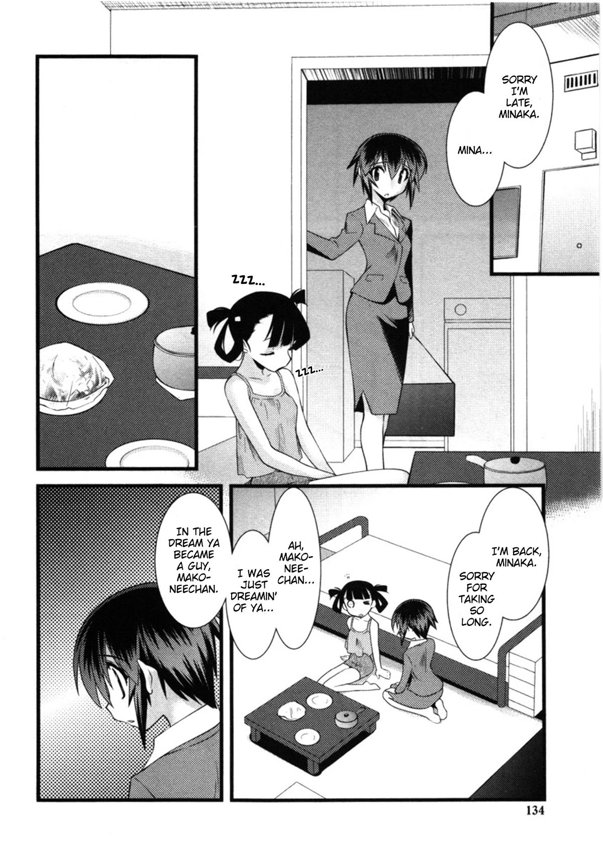 Nyotai-ka Chapter 45 - Page 12