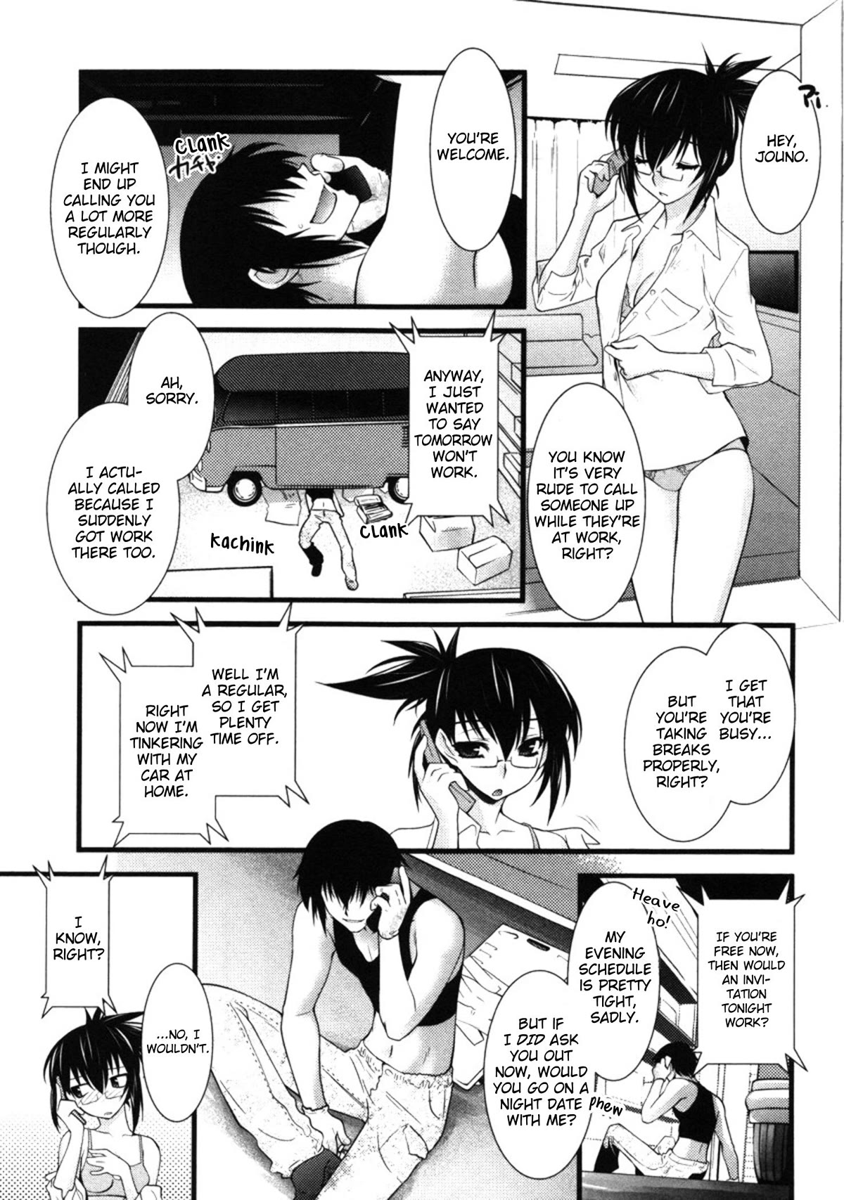 Nyotai-ka Chapter 45 - Page 3
