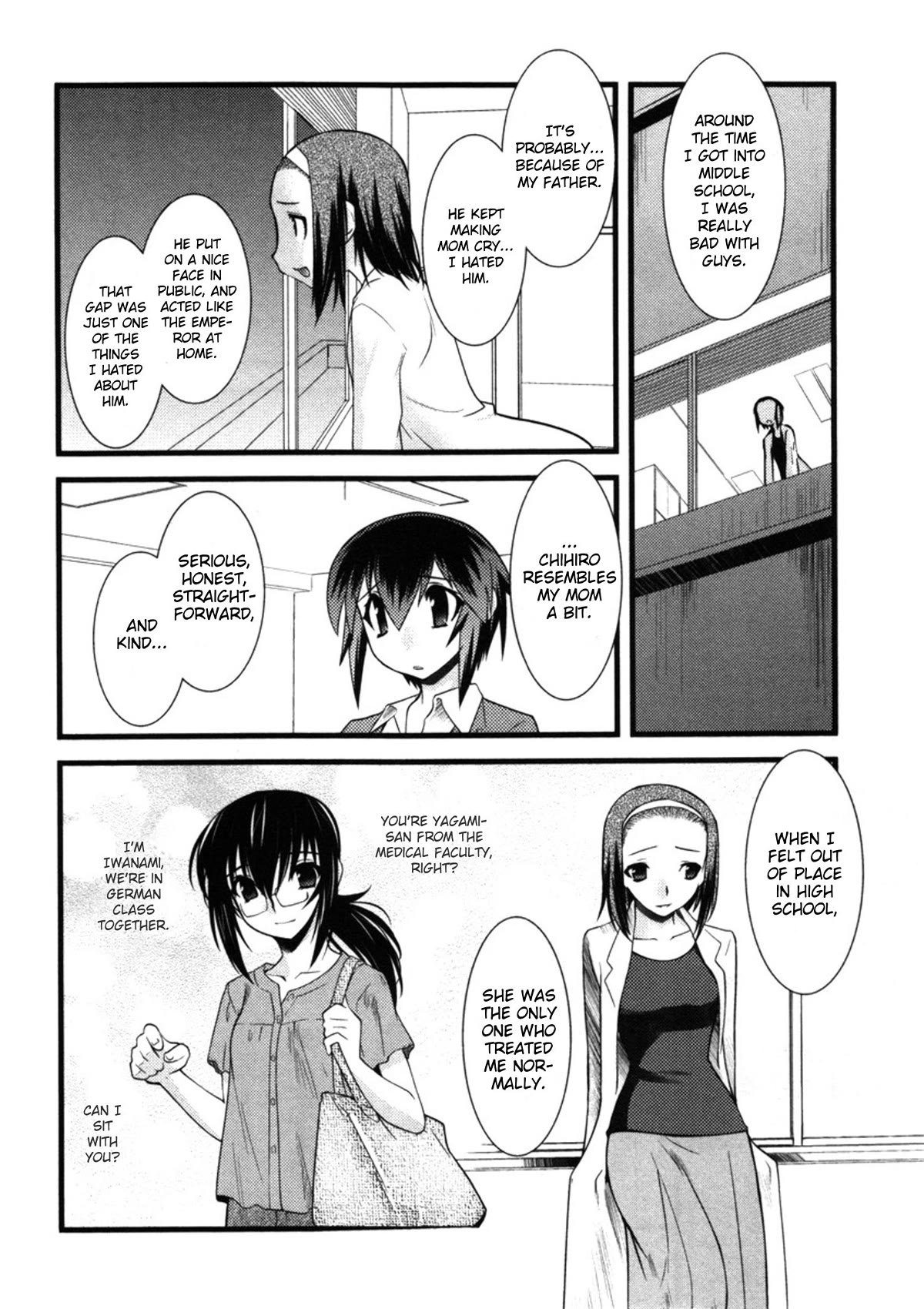 Nyotai-ka Chapter 45 - Page 6