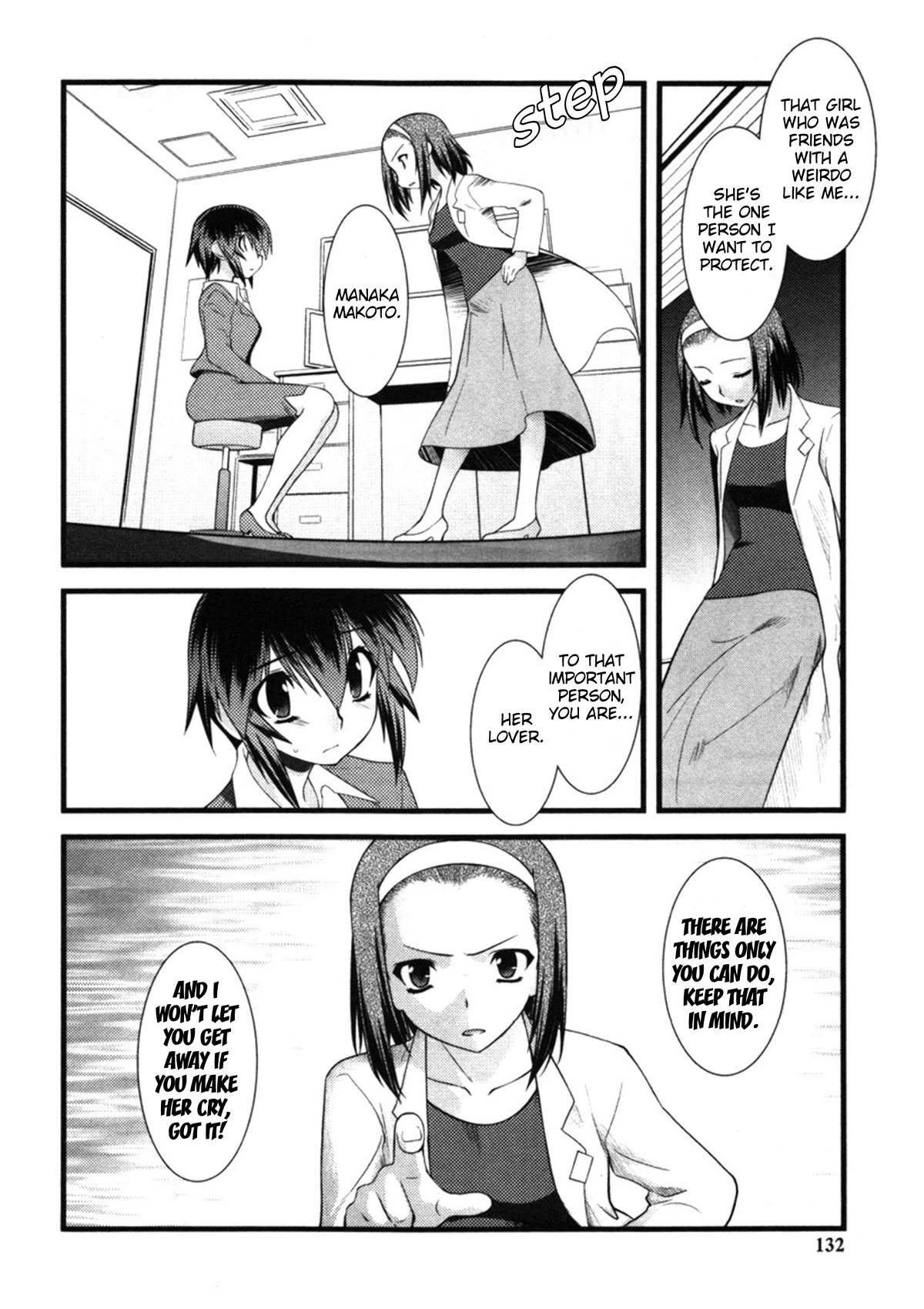 Nyotai-ka Chapter 45 - Page 10