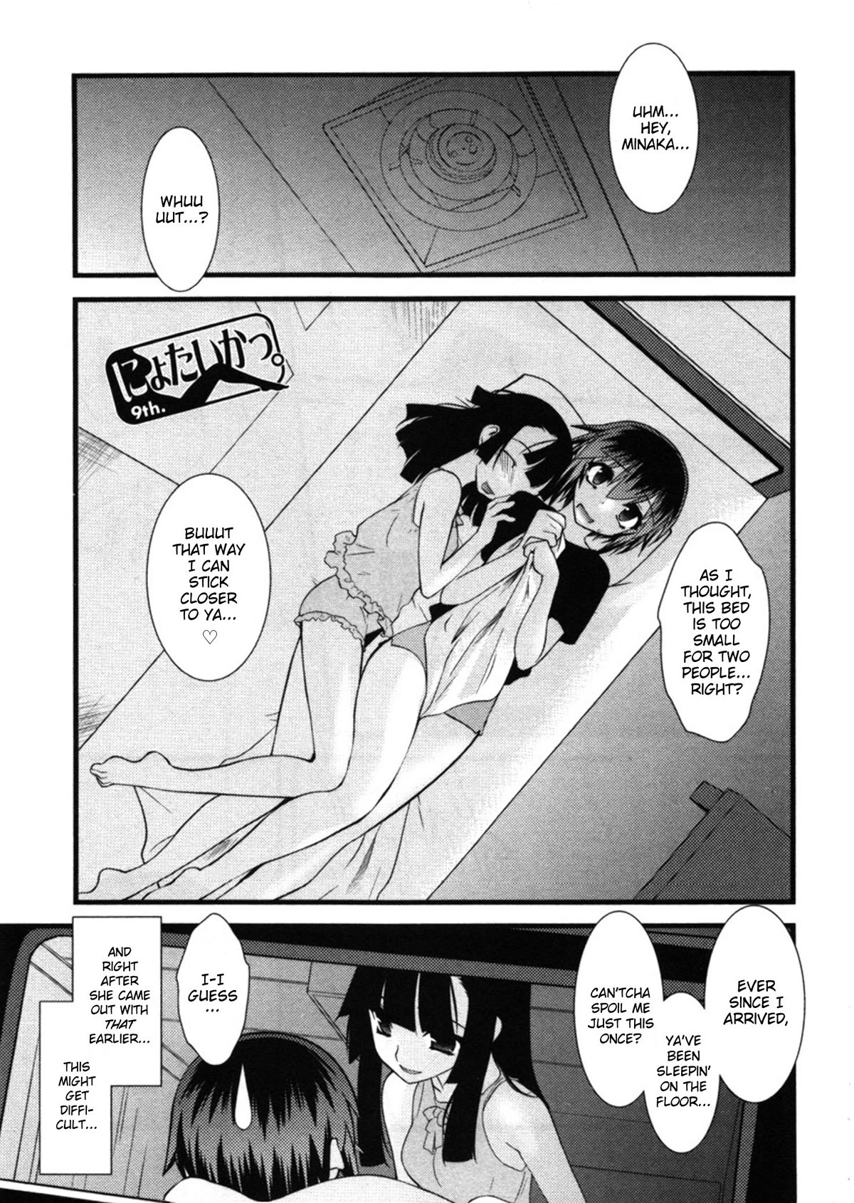 Nyotai-ka Chapter 46 - Page 1