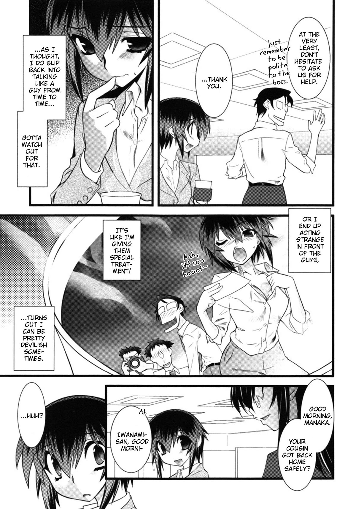 Nyotai-ka Chapter 47 - Page 3