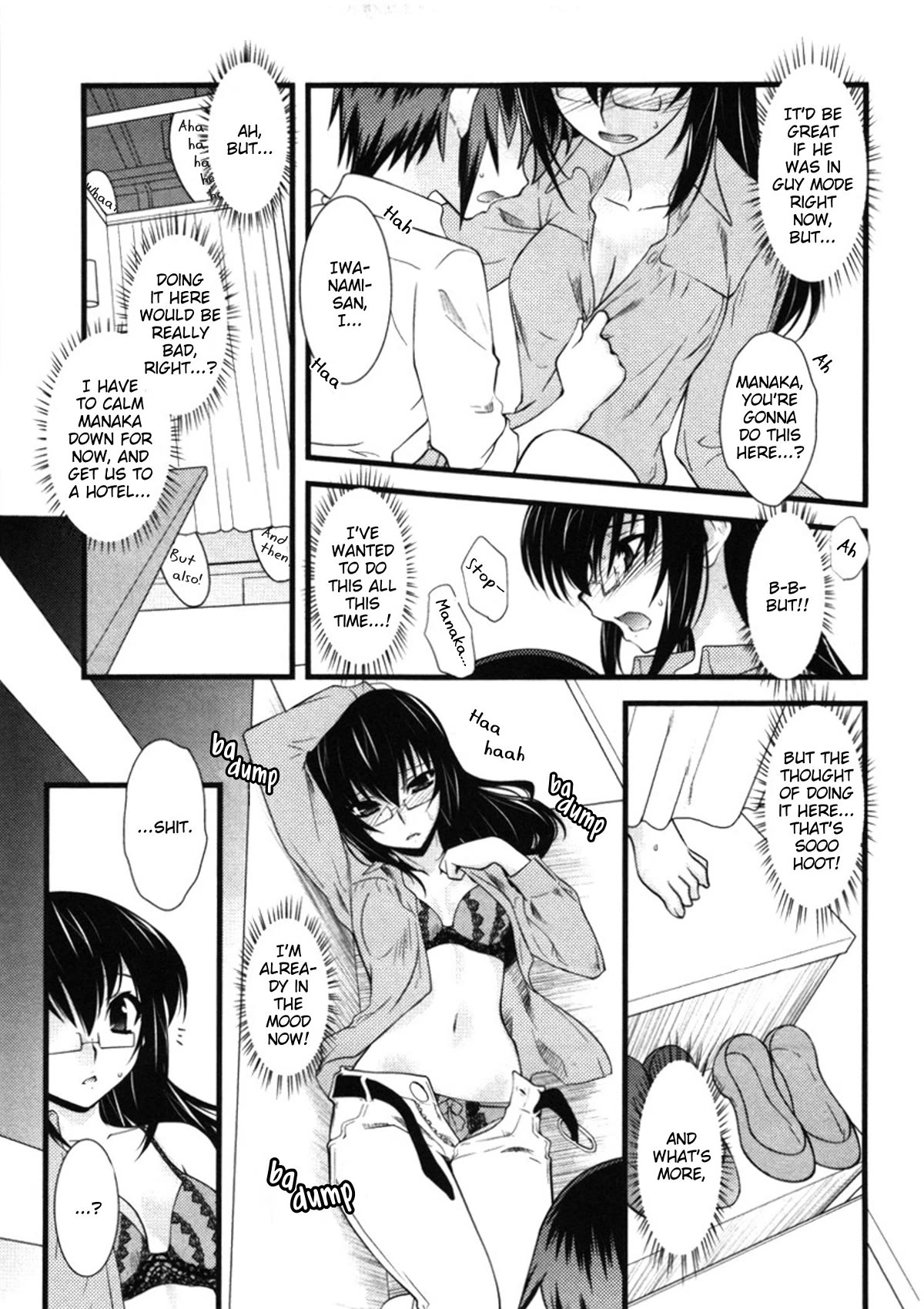 Nyotai-ka Chapter 47 - Page 9
