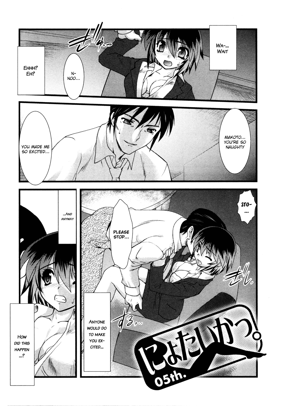 Nyotai-ka Chapter 5 - Page 2