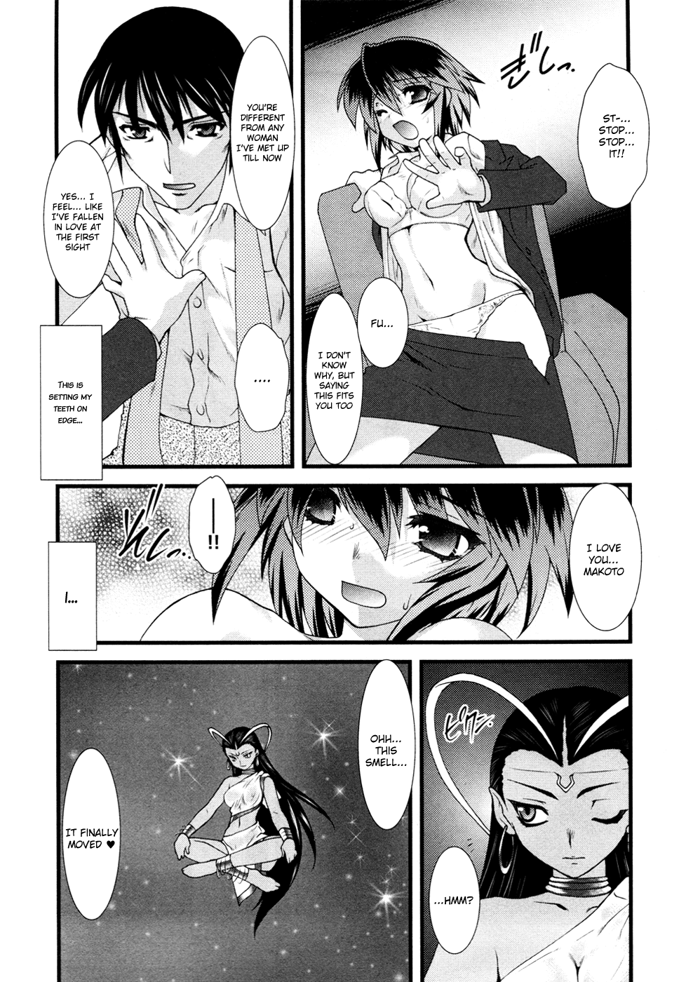 Nyotai-ka Chapter 5 - Page 15