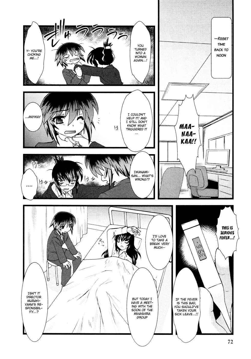 Nyotai-ka Chapter 5 - Page 3