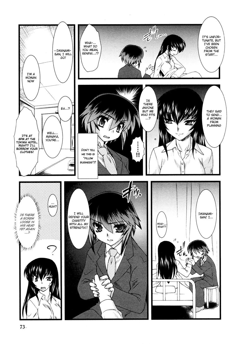 Nyotai-ka Chapter 5 - Page 4