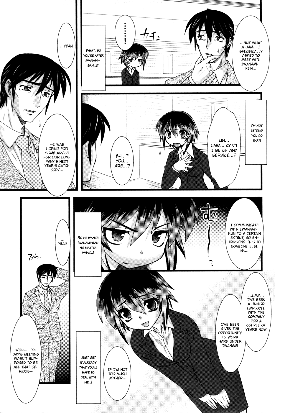 Nyotai-ka Chapter 5 - Page 6