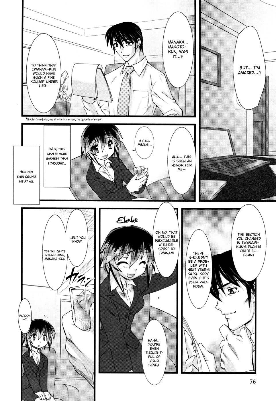 Nyotai-ka Chapter 5 - Page 7