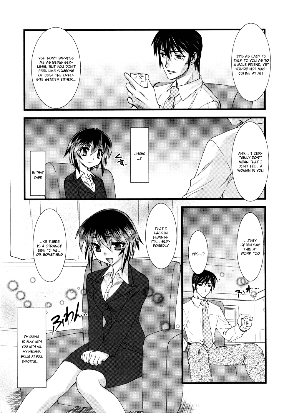 Nyotai-ka Chapter 5 - Page 8