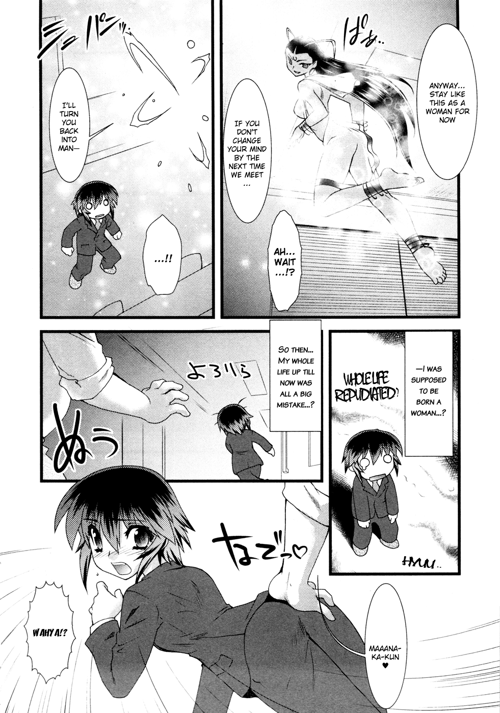 Nyotai-ka Chapter 6 - Page 13