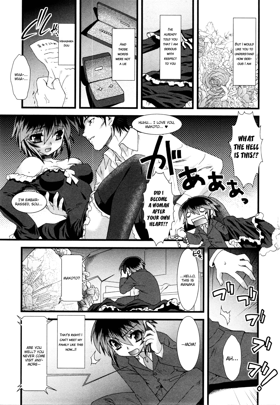 Nyotai-ka Chapter 6 - Page 16