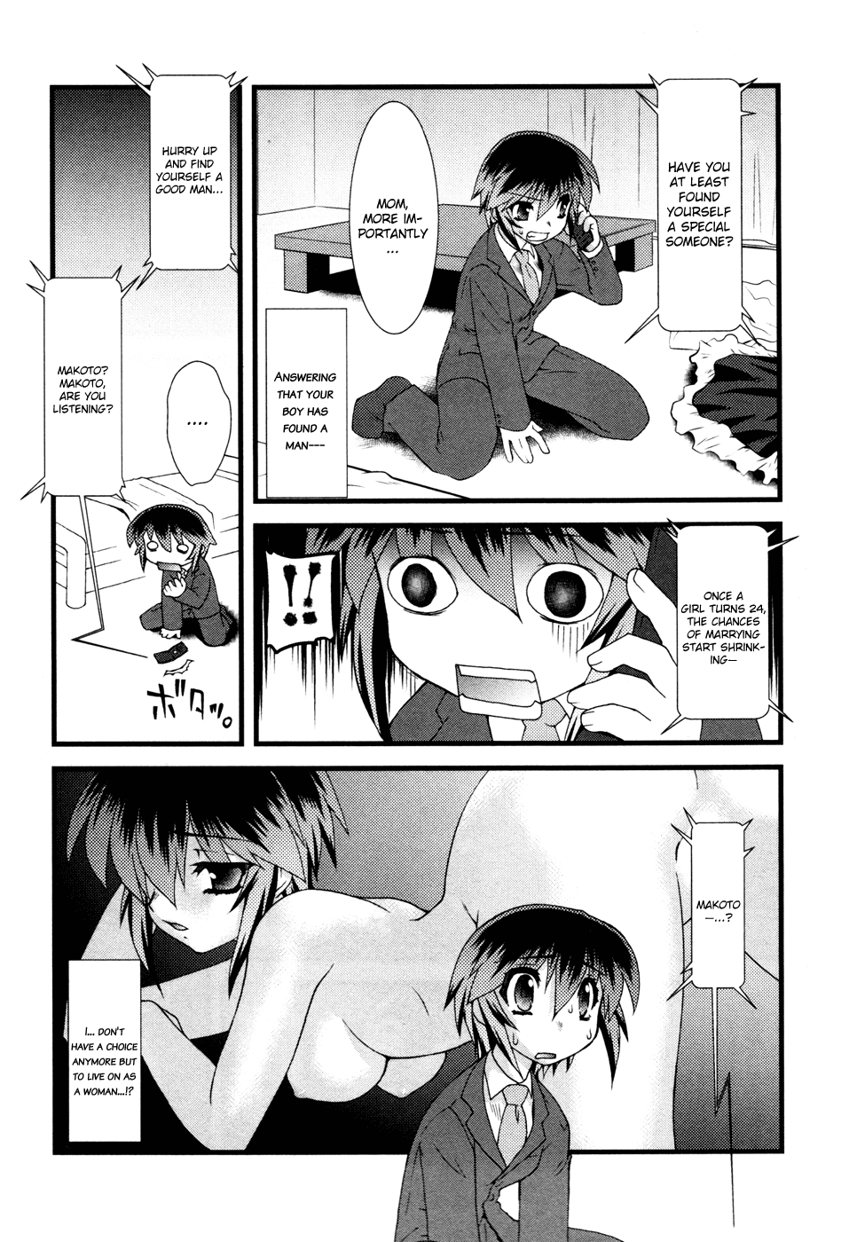 Nyotai-ka Chapter 6 - Page 17