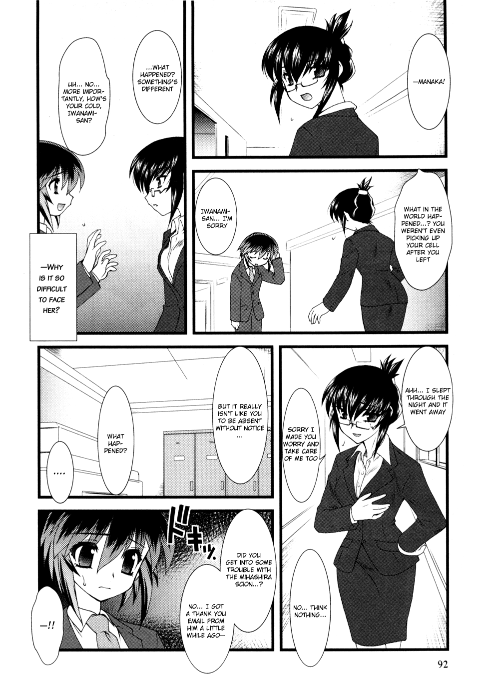 Nyotai-ka Chapter 6 - Page 7