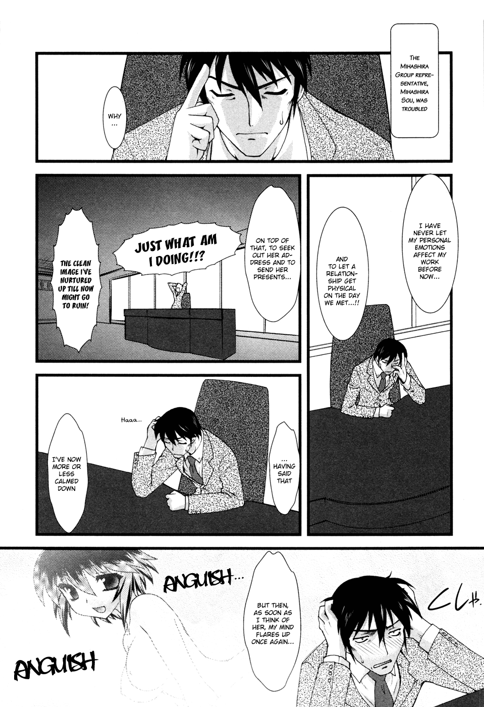 Nyotai-ka Chapter 7 - Page 3