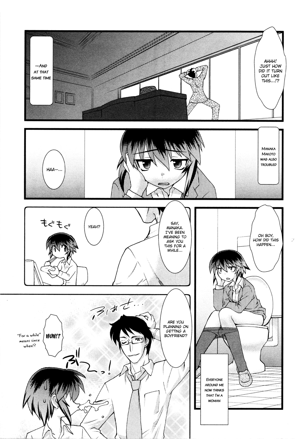 Nyotai-ka Chapter 7 - Page 4