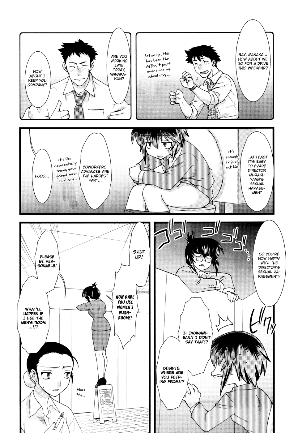Nyotai-ka Chapter 7 - Page 5
