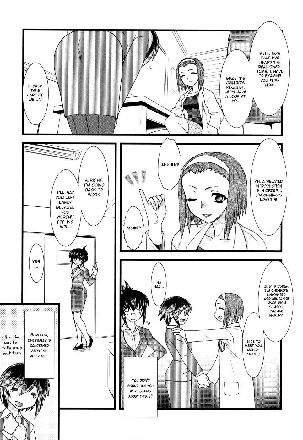Nyotai-ka Chapter 7 - Page 8