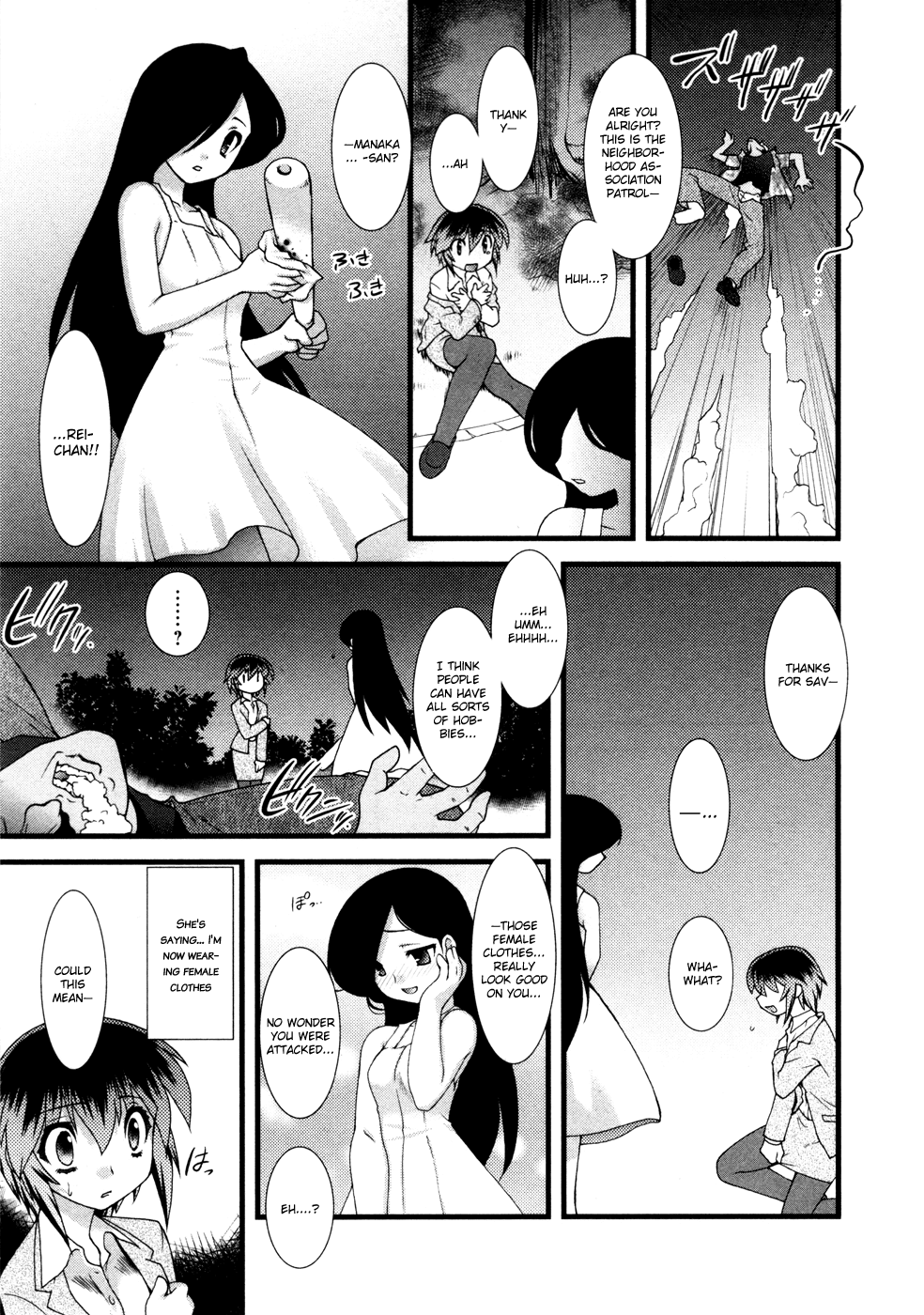 Nyotai-ka Chapter 8 - Page 14