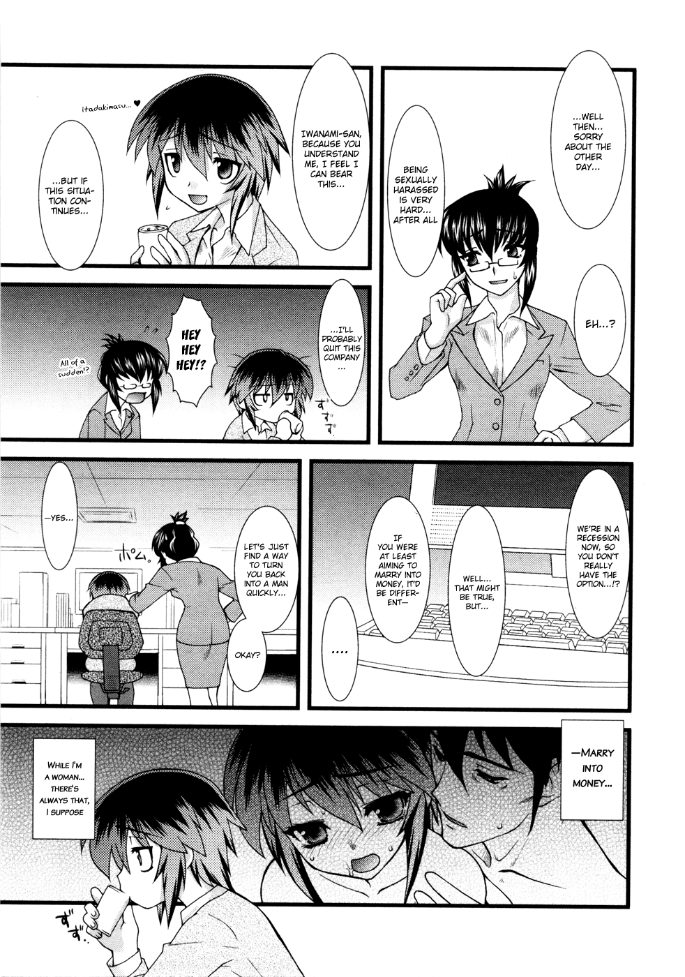 Nyotai-ka Chapter 8 - Page 4