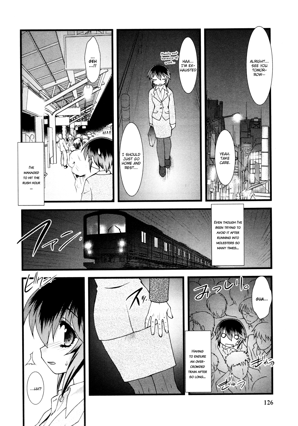 Nyotai-ka Chapter 8 - Page 5