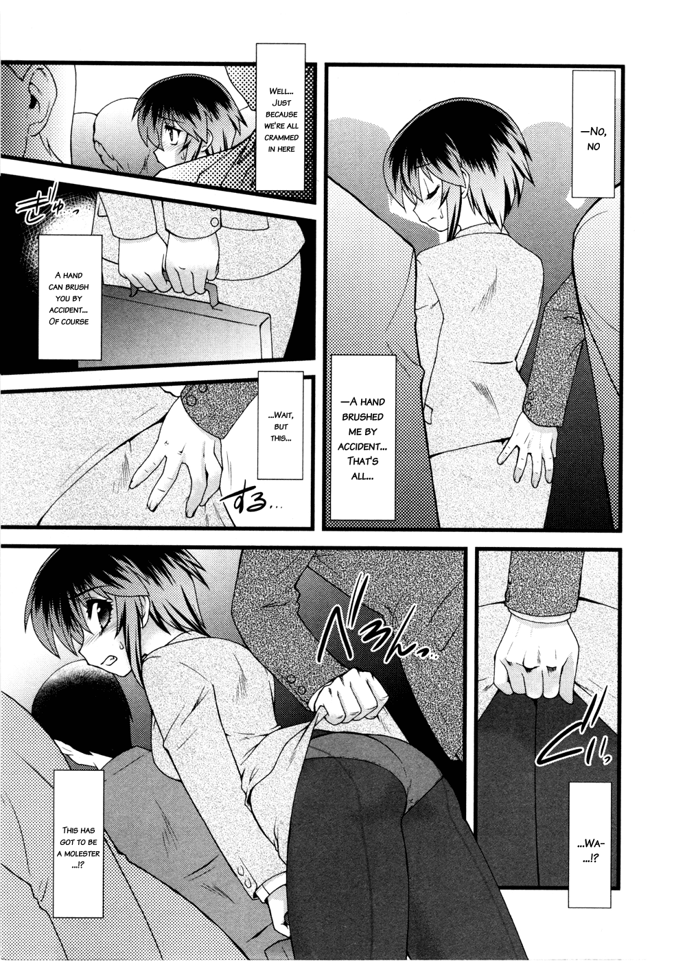 Nyotai-ka Chapter 8 - Page 6