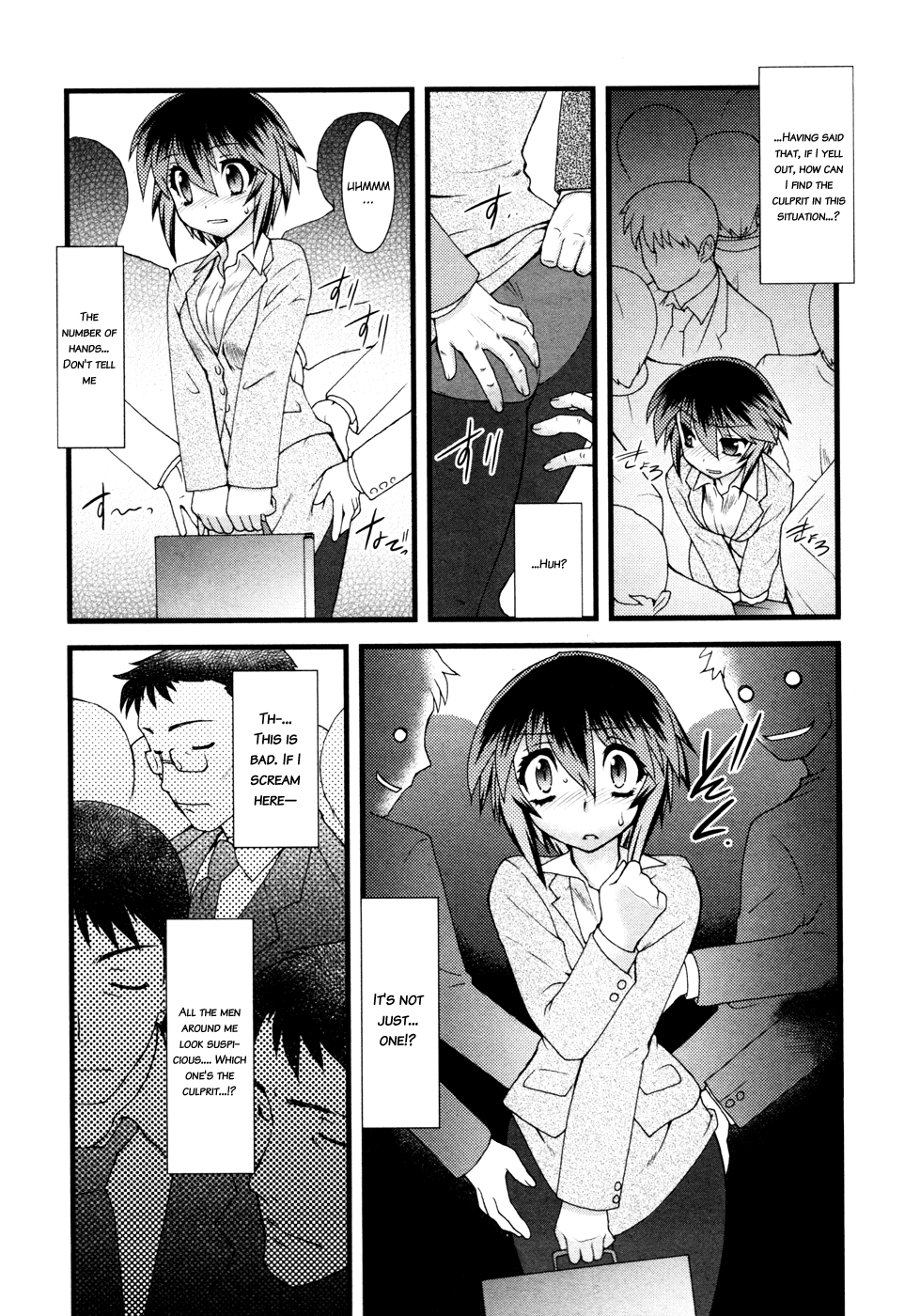 Nyotai-ka Chapter 8 - Page 7