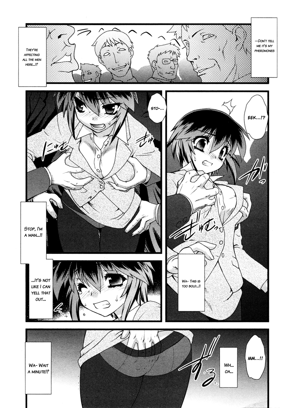 Nyotai-ka Chapter 8 - Page 8