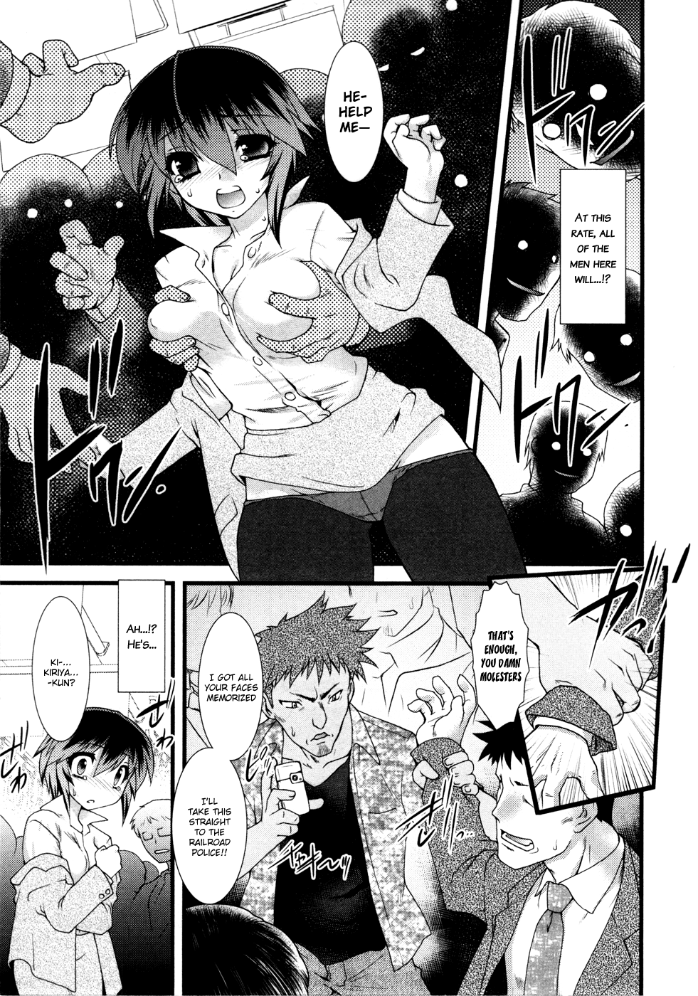 Nyotai-ka Chapter 8 - Page 10