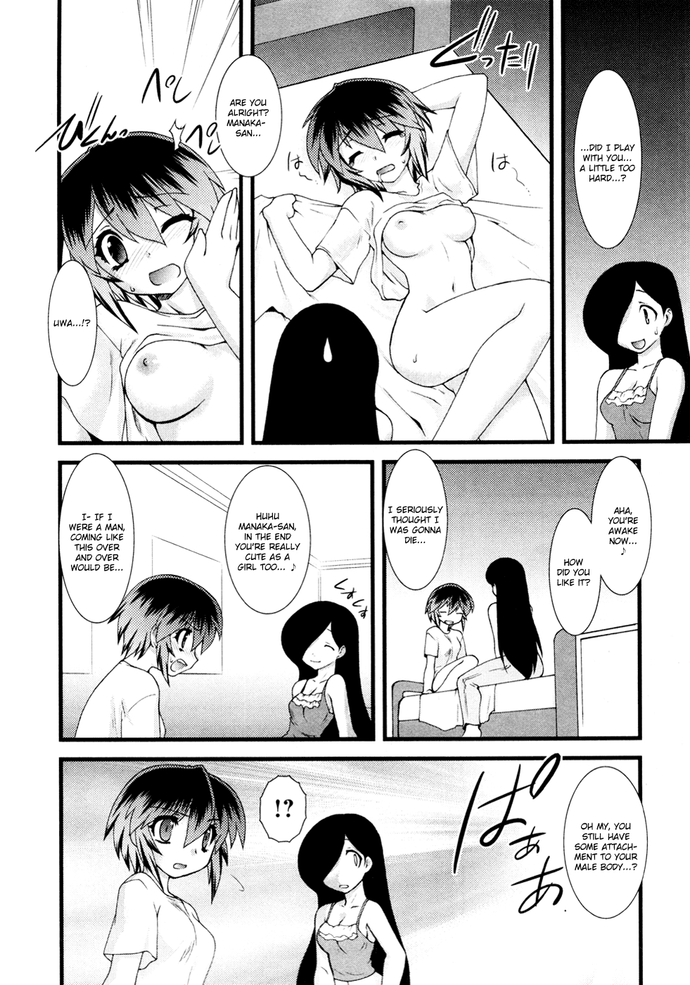 Nyotai-ka Chapter 9 - Page 11