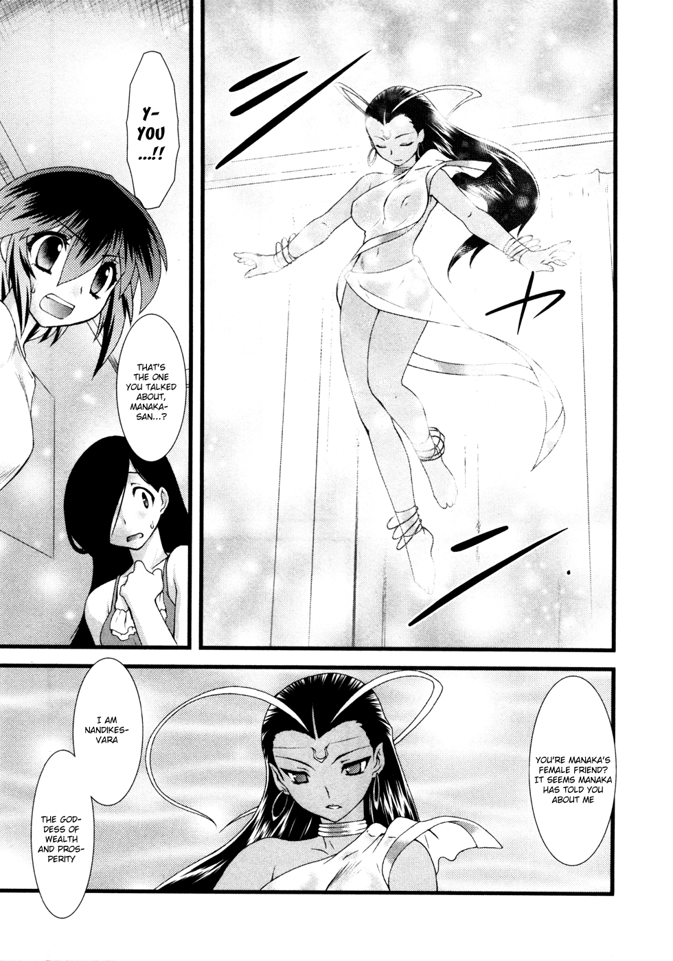 Nyotai-ka Chapter 9 - Page 12