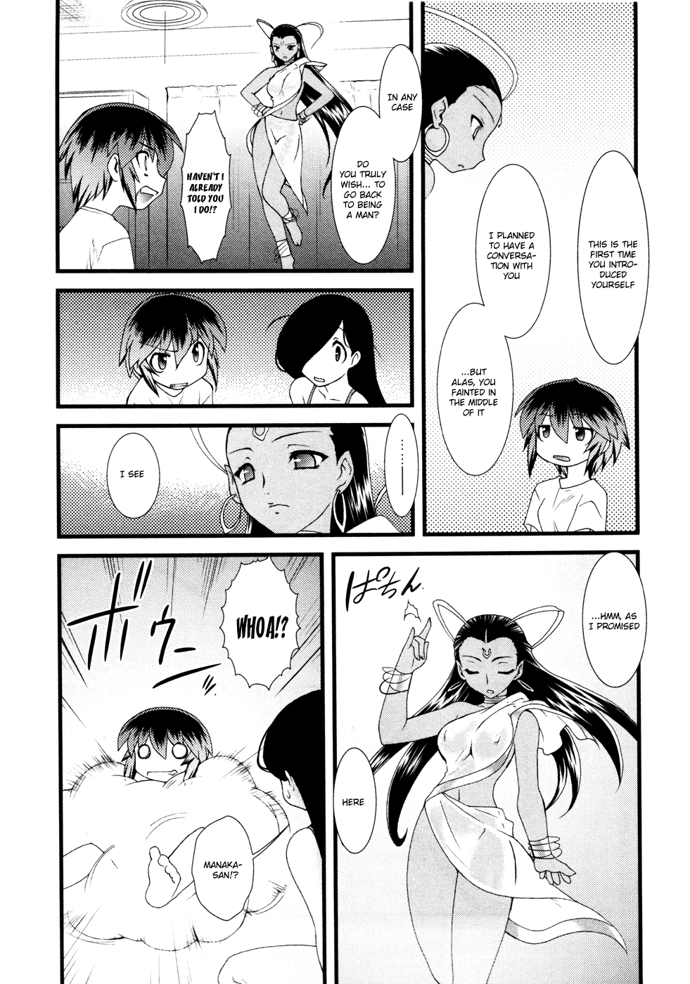 Nyotai-ka Chapter 9 - Page 13