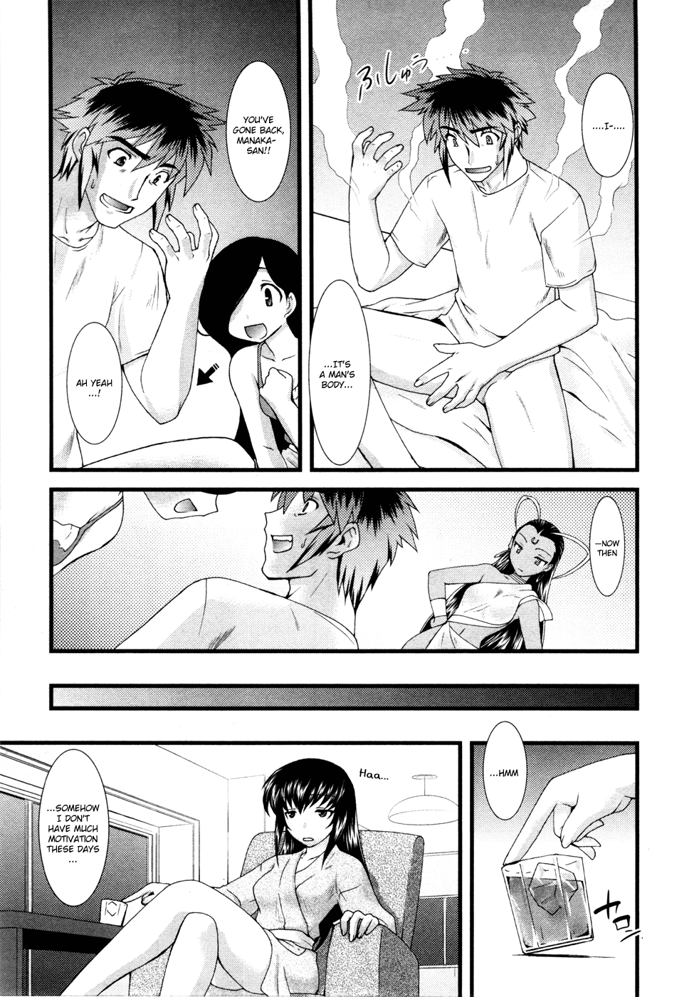 Nyotai-ka Chapter 9 - Page 14
