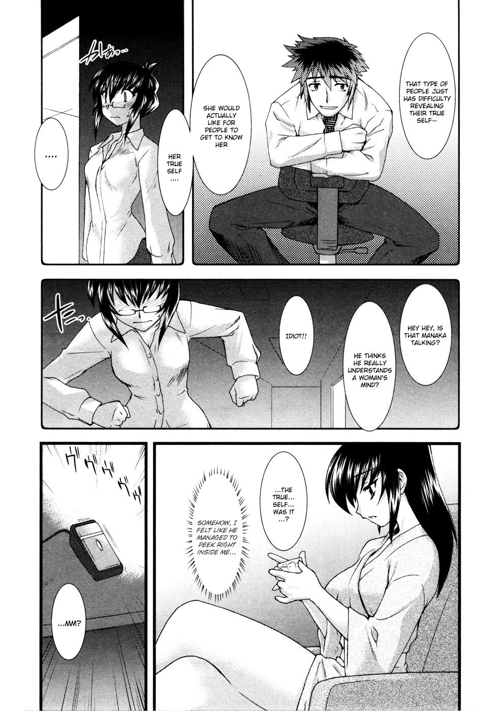 Nyotai-ka Chapter 9 - Page 16