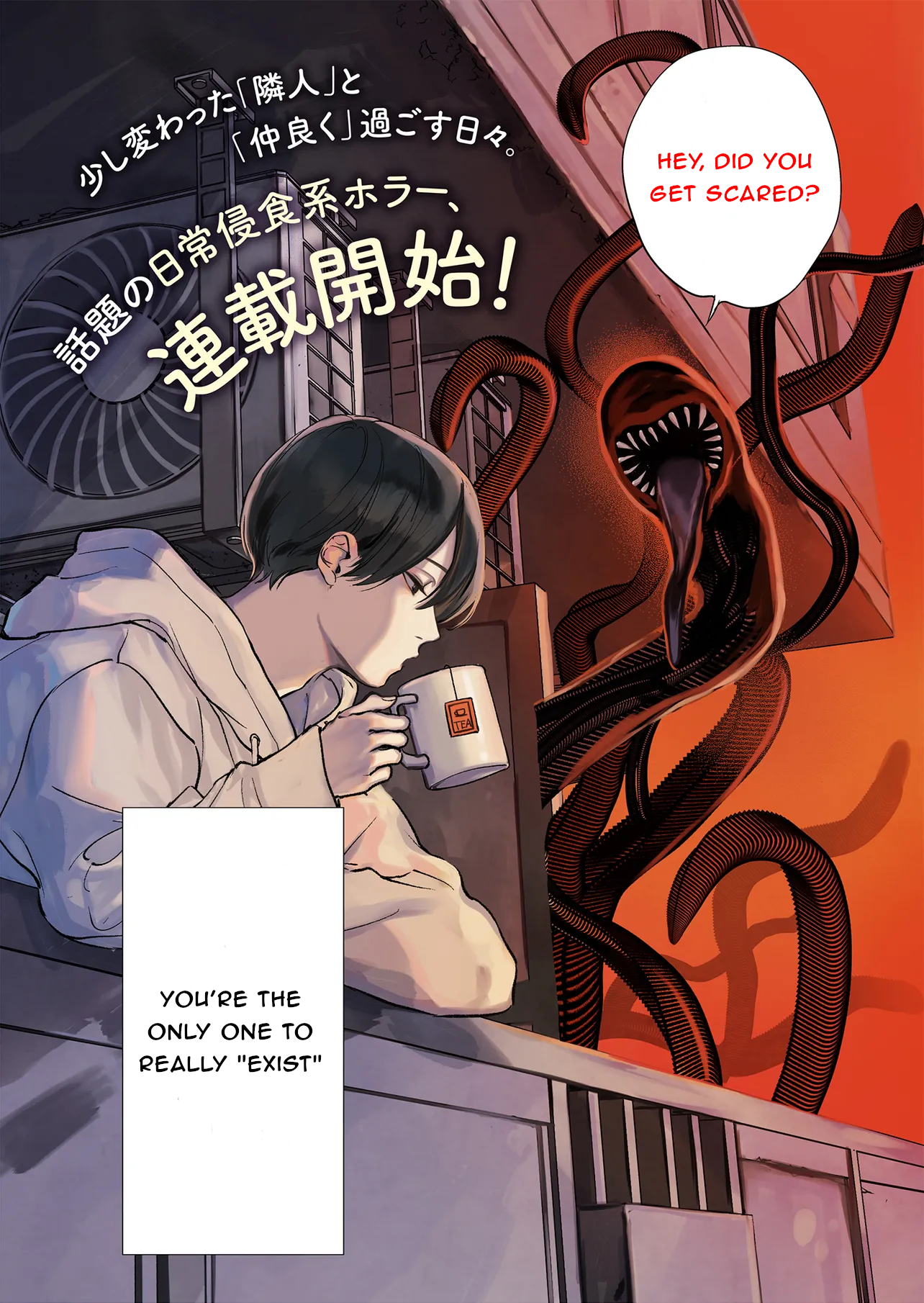 Nyukyo Joken: Tonari Ni Sunderu Yujin To Kanarazu Nakayoku Shitekudasai Chapter 1.1 - Page 2