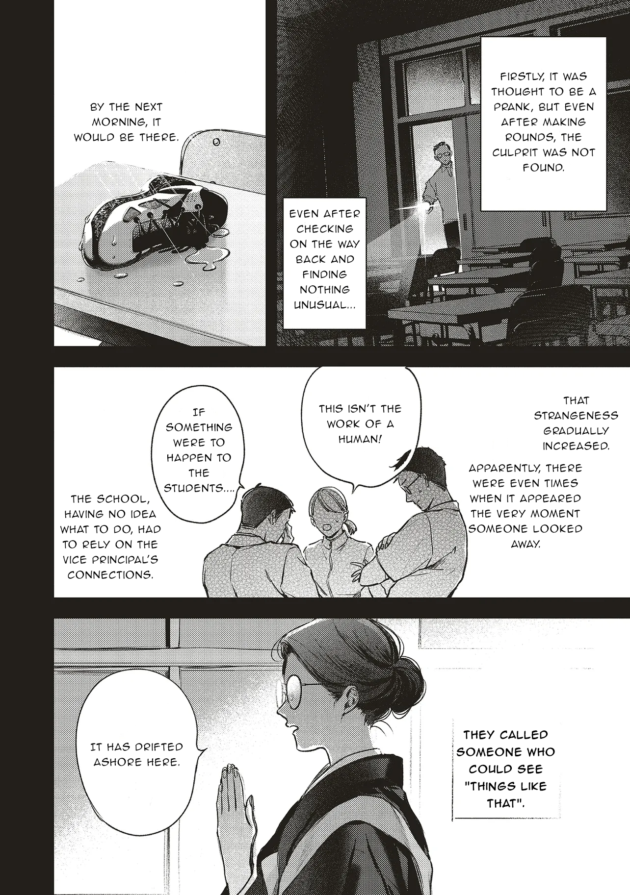 Nyukyo Joken: Tonari Ni Sunderu Yujin To Kanarazu Nakayoku Shitekudasai Chapter 1.1 - Page 6