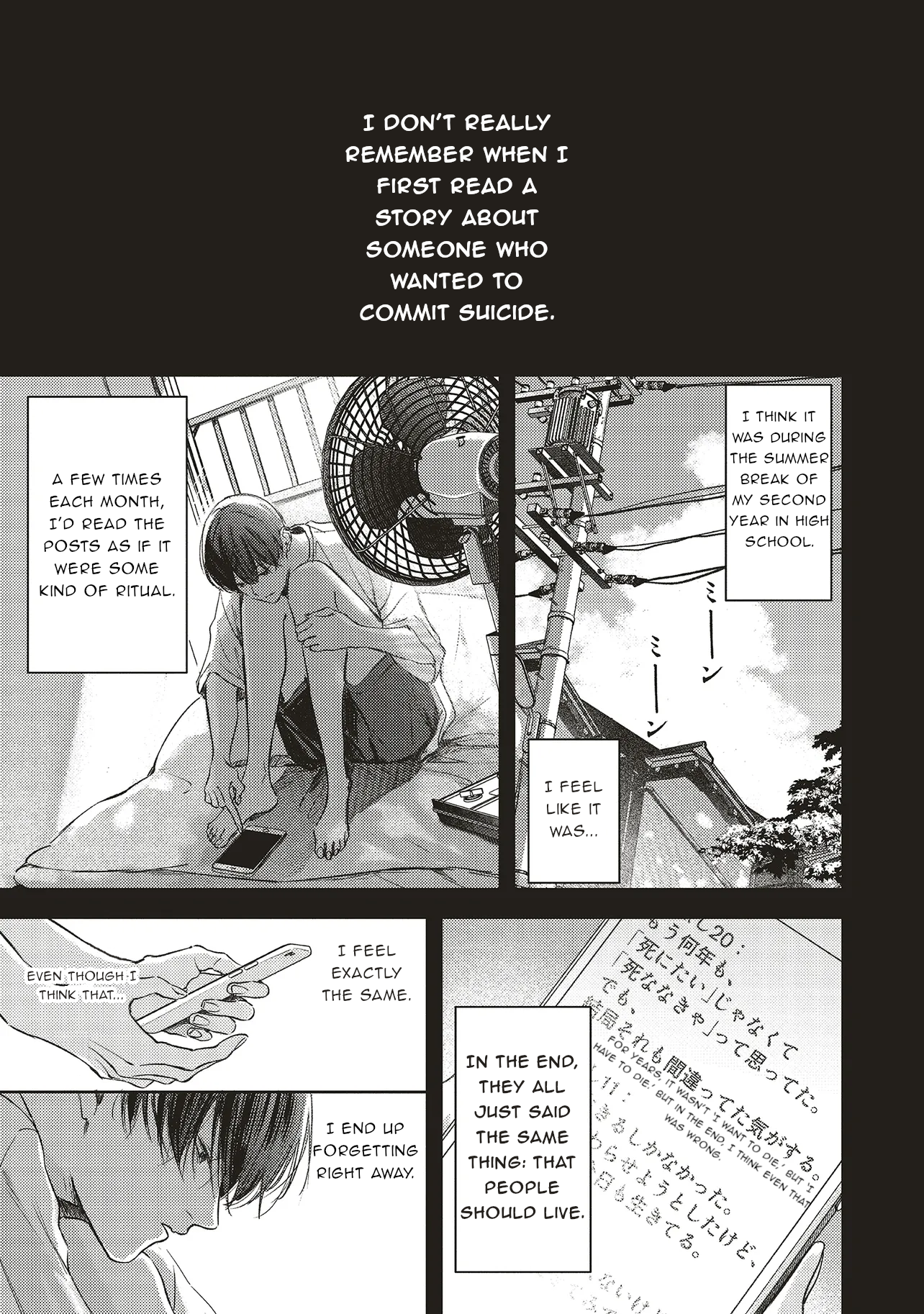 Nyukyo Joken: Tonari Ni Sunderu Yujin To Kanarazu Nakayoku Shitekudasai Chapter 1.2 - Page 1