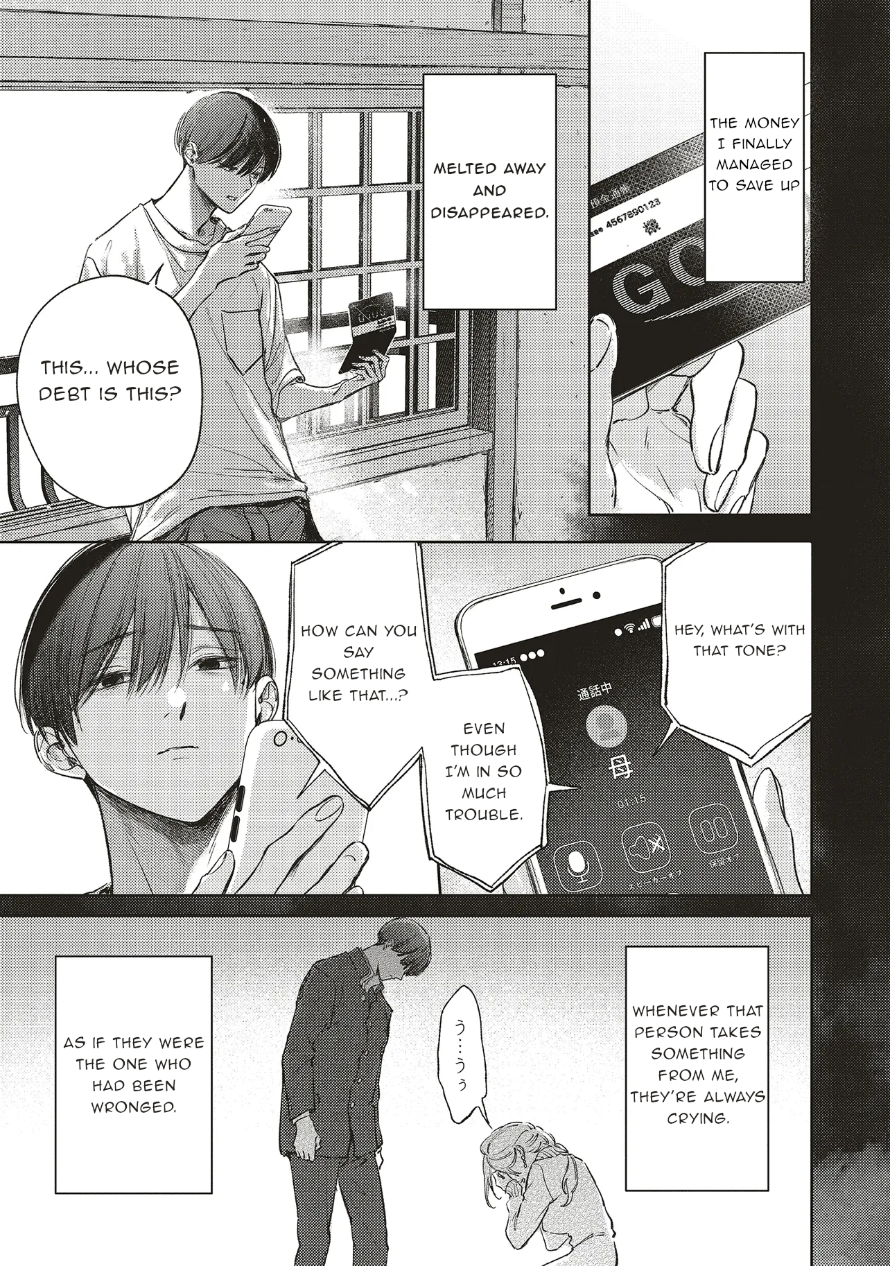 Nyukyo Joken: Tonari Ni Sunderu Yujin To Kanarazu Nakayoku Shitekudasai Chapter 1.2 - Page 3