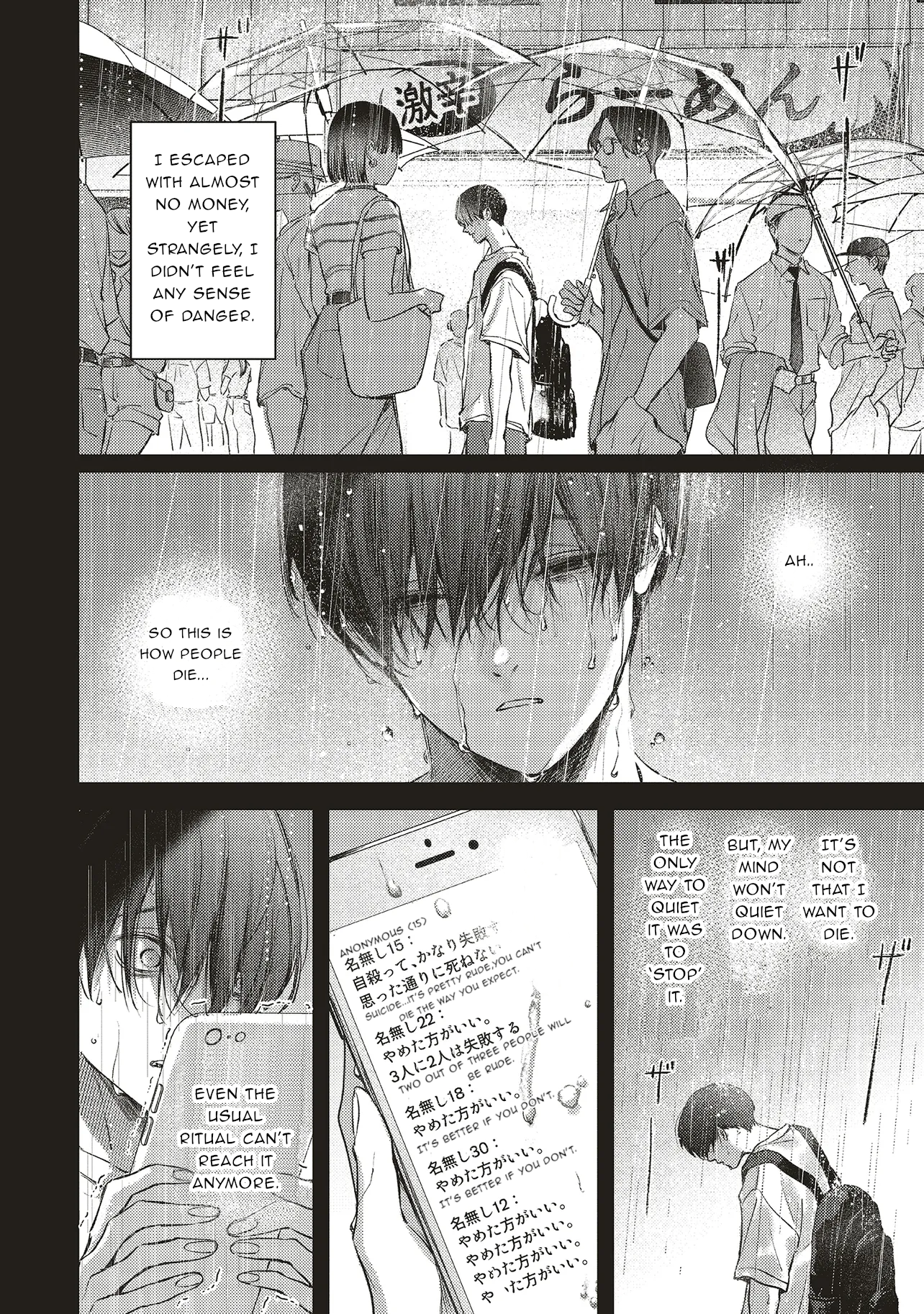Nyukyo Joken: Tonari Ni Sunderu Yujin To Kanarazu Nakayoku Shitekudasai Chapter 1.2 - Page 6