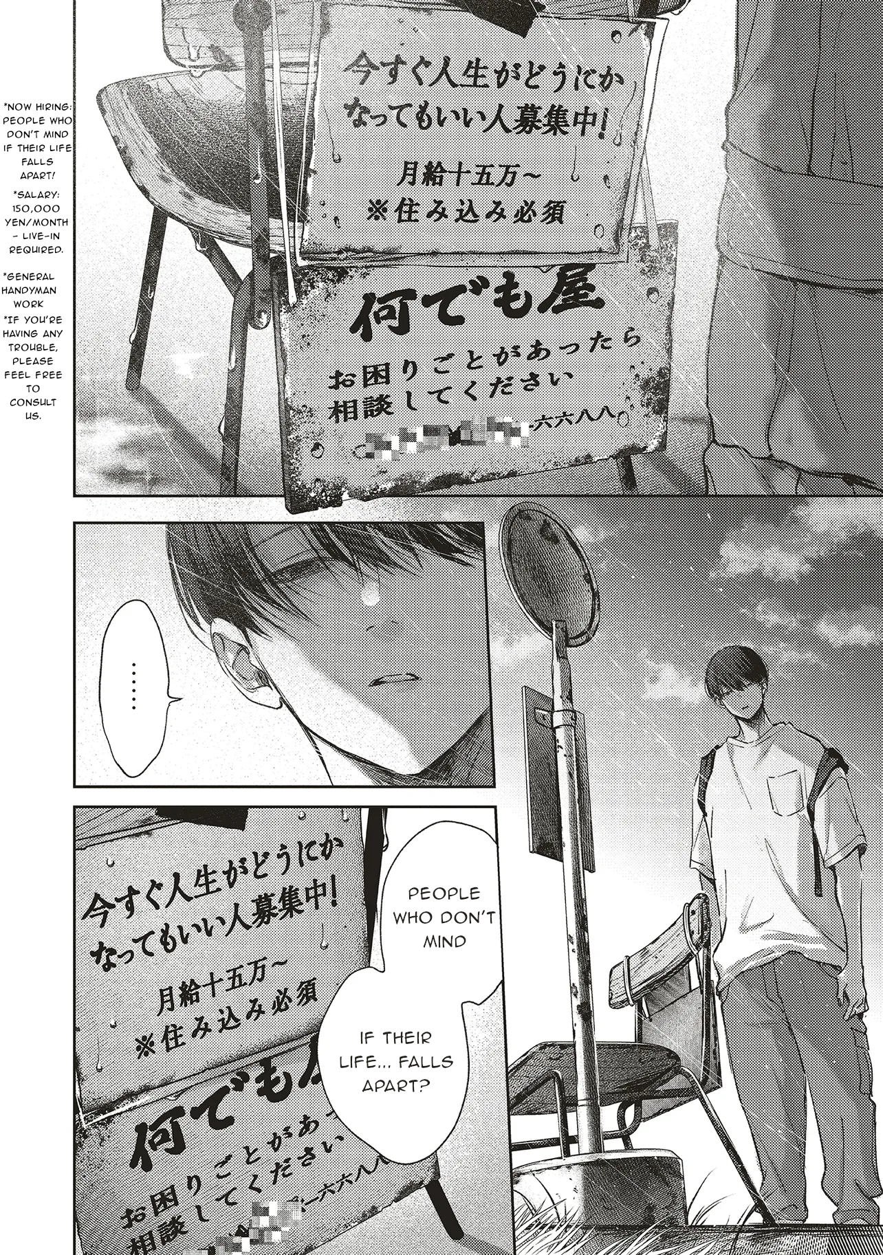 Nyukyo Joken: Tonari Ni Sunderu Yujin To Kanarazu Nakayoku Shitekudasai Chapter 1.2 - Page 8
